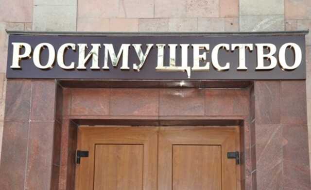 Росимущество зарится на земли екатеринбургской «Амос-Групп»