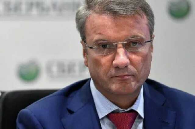 "Элексир" Германа Грефа