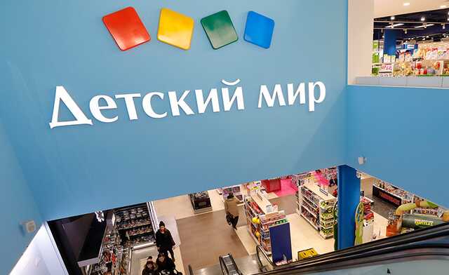 Миноритариев пустили по "Детскому миру", и причем тут Сулейман Керимов