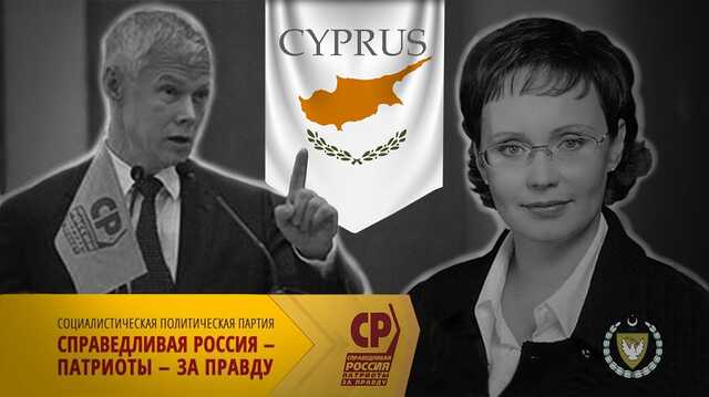 Политический долгожитель Валерий Гартунг и его кипрские паспорта