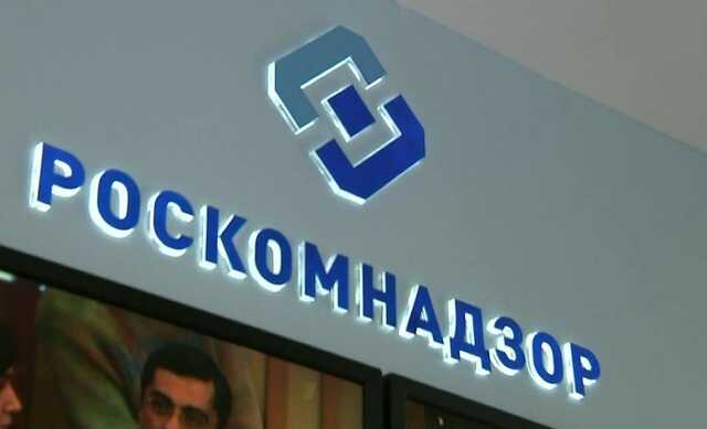 Россиян предупредили о мошеннических рассылках от имени Роскомнадзора