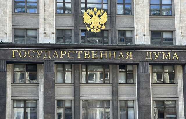 В Госдуме упрекнули Болгарию в тайной помощи Украине