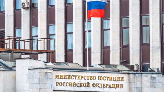 В России утвердили положение о контроле за деятельностью иноагентов