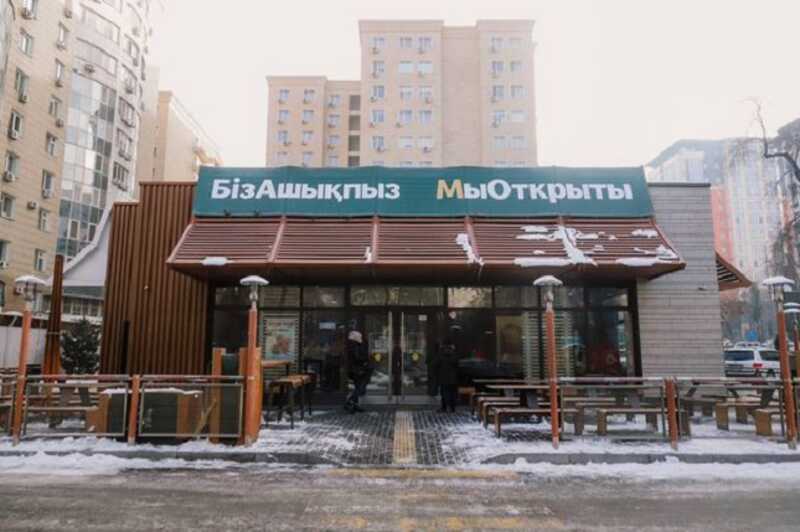 "Макдоналдс" без названия вернулся в Казахстан