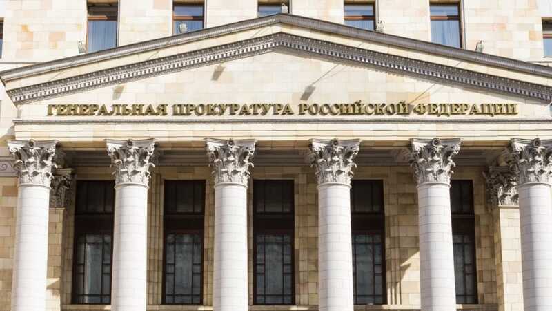 Генпрокуратура признала «Фонд Андрея Сахарова» нежелательной организацией