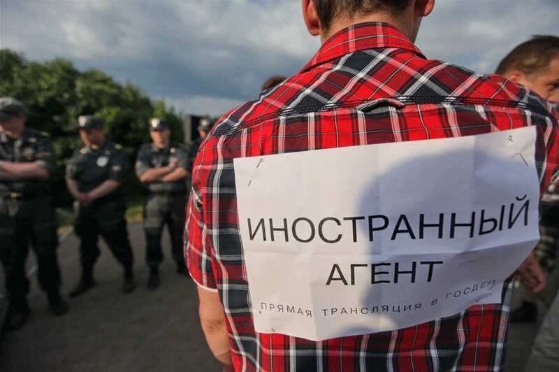 Иноагенты больше не смогут зарабатывать в России
