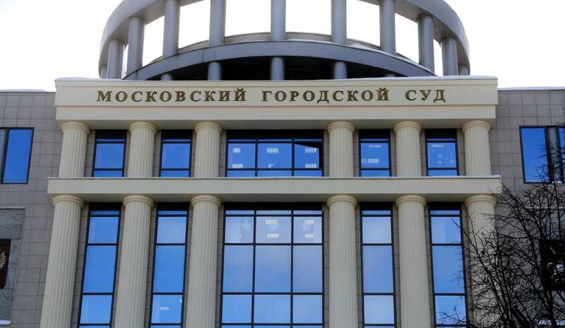 Мосгорсуд ликвидировал «Московскую Хельсинкскую группу», старейшую правозащитную организацию в России