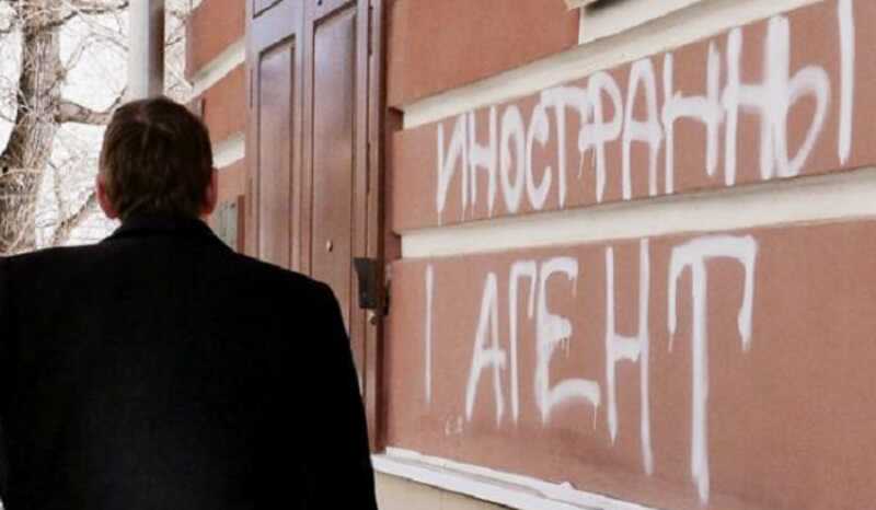Иноагенты останутся без компенсаций после увольнения. На них перестанет распространяться положение российского ТК