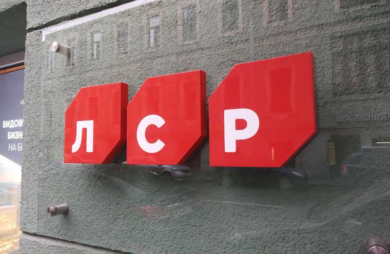 Как «Группа ЛСР» завоевала рынок недвижимости Санкт-Петербурга и не только его