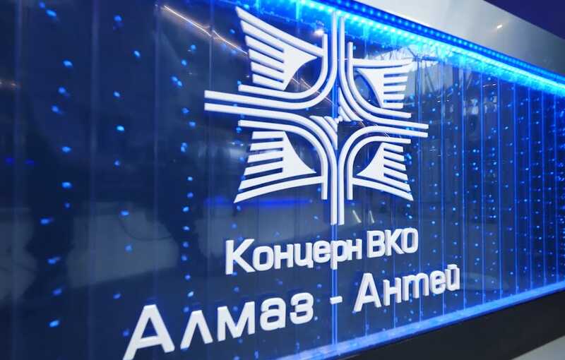 Из Алмаза-Антея сильно потекло