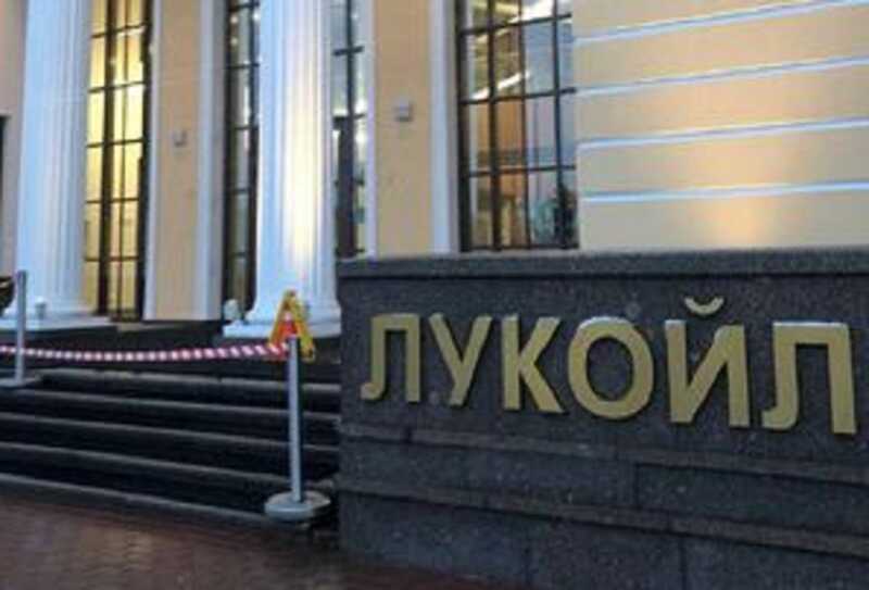 Питерские росгвардейцы кошмарят Лукойл