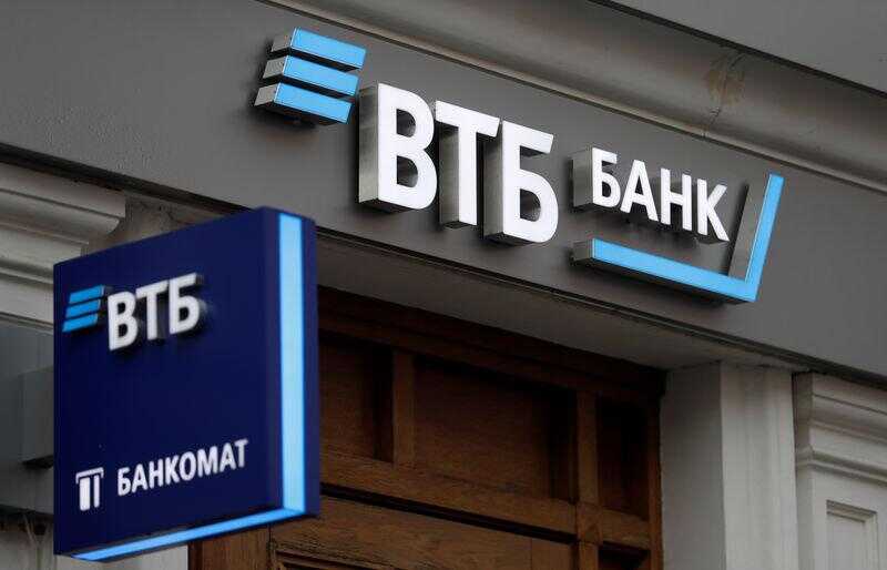 Убытки ВТБ под руководством Андрея Костина оплатят казна и все граждане