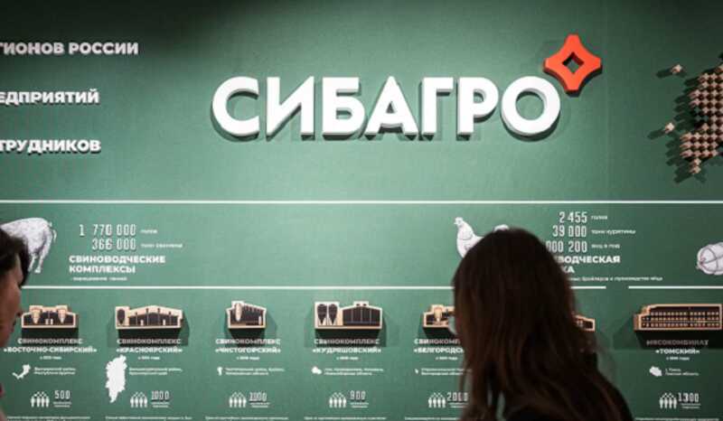 «Сибагро»: видим возможности для развития геноцида