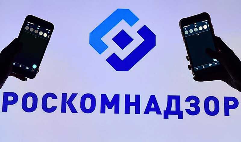 Роскомнадзор запустил систему "Окулус", которая автоматически ищет запрещенный контент в интернете