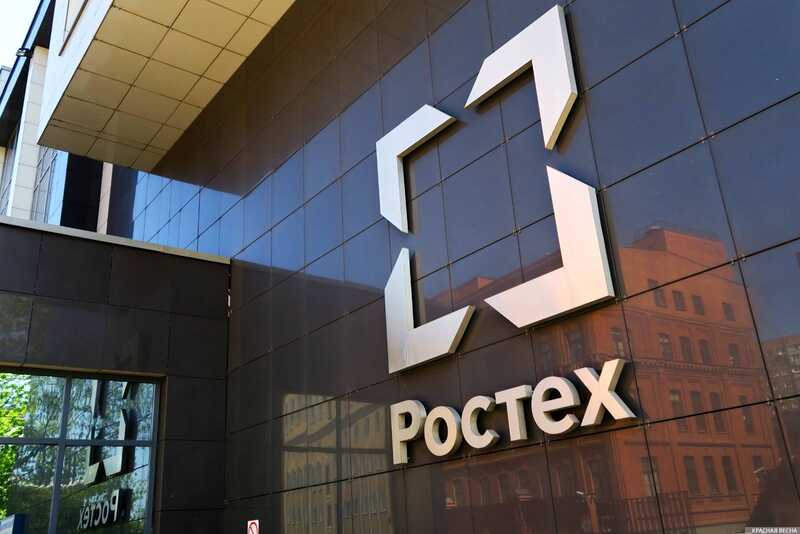 Чего ждёт страна от «Ростеха»?