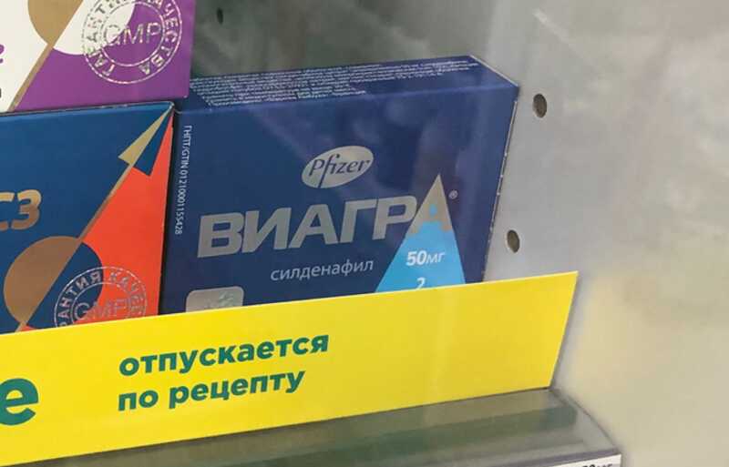 В столичных аптеках повысился спрос на виагру