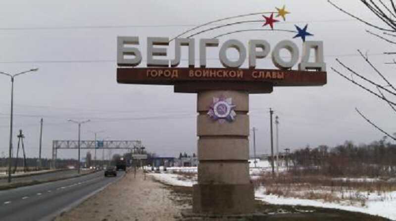 Над Белгородом произошло семь взрывов