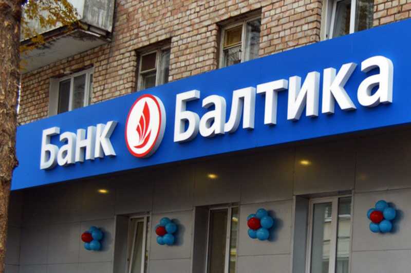 Молдавская схема будет сниться экс-владельцу «Балтики» 17 лет