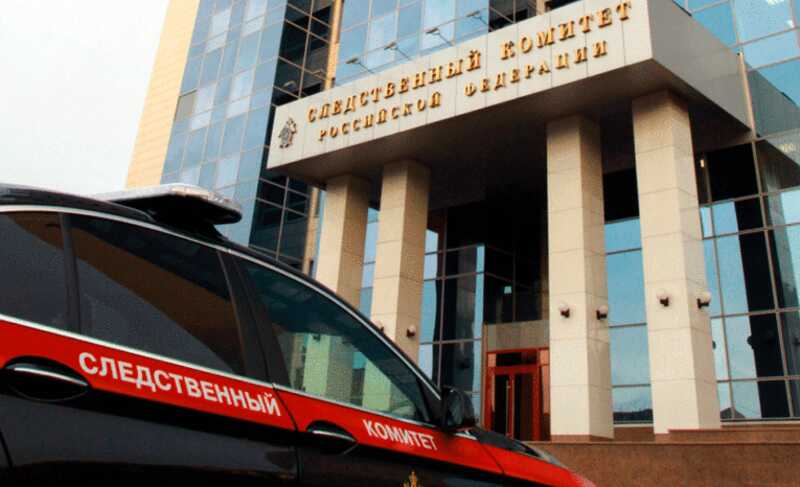 СК расследует осквернение здания Россотрудничества в Молдавии