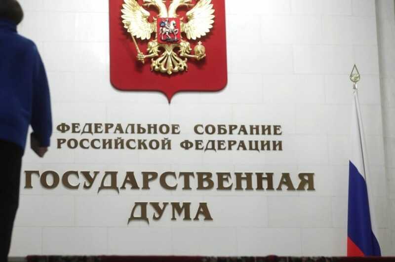 В Госдуме прокомментировали ситуацию с «ЧВК Редан»