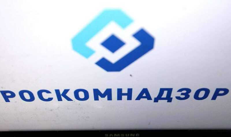 Роскомнадзор проверит публикации о ЧВК “Рёдан”
