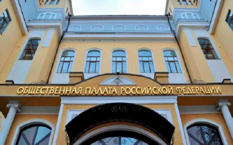 В Общественной палате обсудили интимное видео замглавнокомандующего Сухопутными войсками РФ
