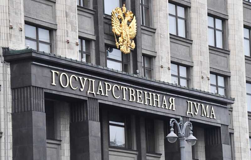 Комитет Госдумы дал отзыв на ужесточение наказания за дискредитацию бойцов СВО