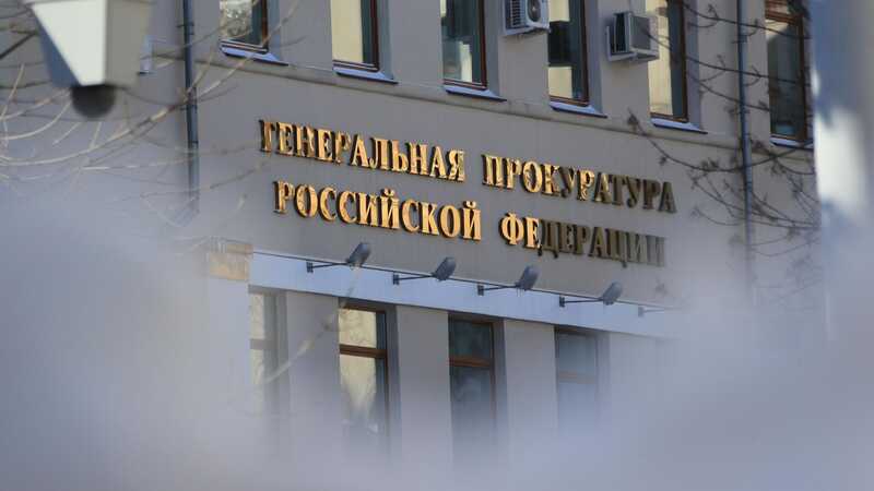 Генпрокуратура затормозила 15 миллионов евро на пути в PNB Banka