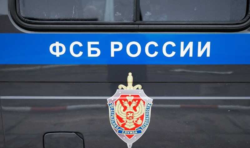 ФСБ сообщила о предотвращении покушения на олигарха и основателя телеканала «Царьград» Константина Малофеева
