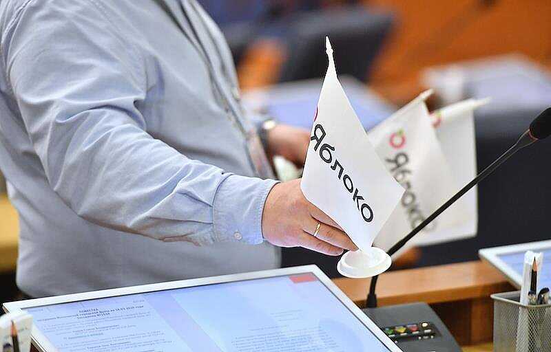В Госдуме предложили Минюсту подумать о ликвидации партии «Яблоко»