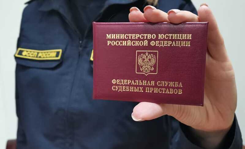 Коррупционный прейскурант ФССП