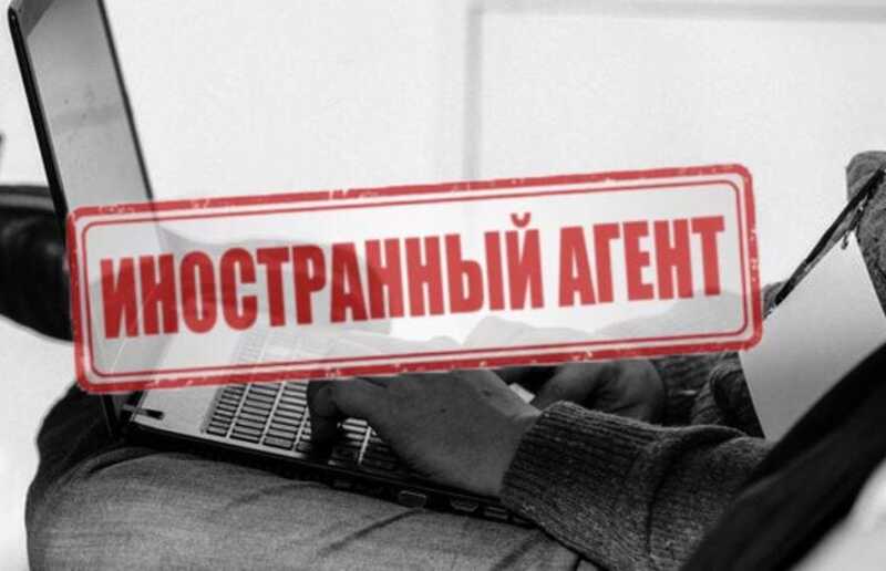 Экономист Сергей Гуриев и экс-депутат Геннадий Гудков признаны иноагентами