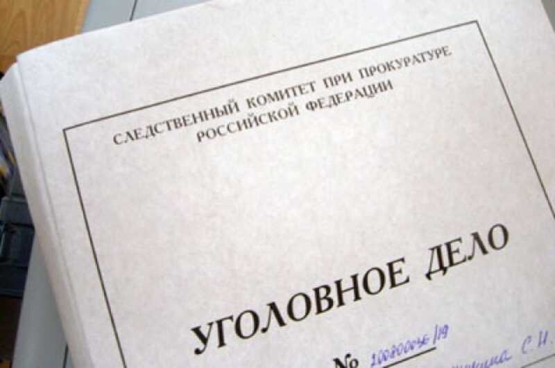 Следователи возбудили уголовное дело в отношении 16-летнего школьника, избившего одноклассника