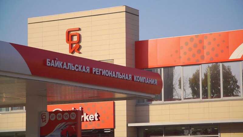 Чековые махинации «Байкальской региональной компании»
