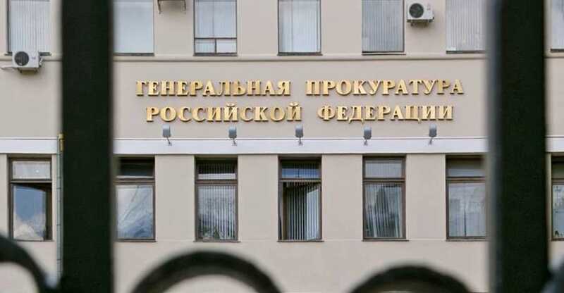 В России за год признали нежелательной деятельность 23 иностранных организаций