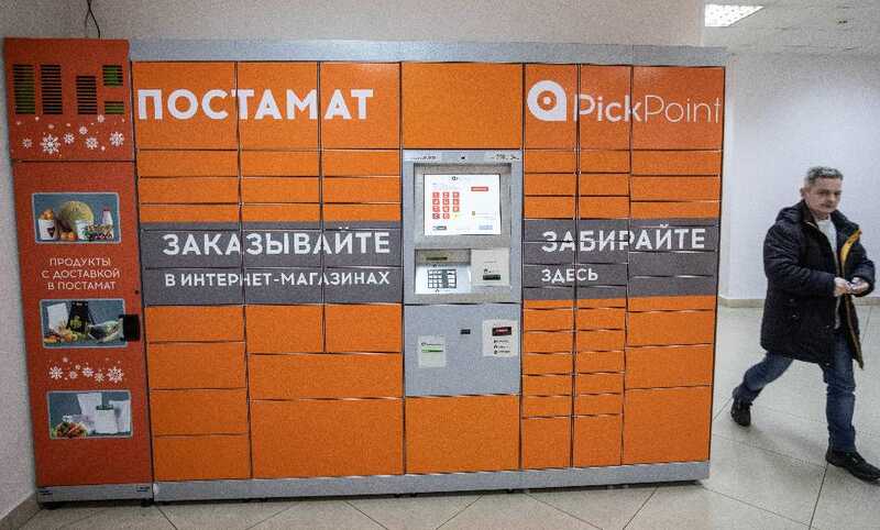 Посылку с двумя кило мефедрона нашли в постамате на Сахалине