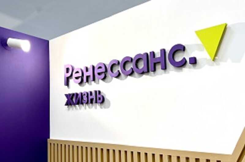 "Ренессанс" обобрал на всю оставшуюся жизнь