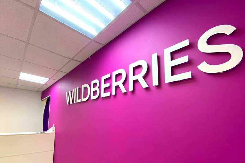 19-летняя работница Wildberries провернула "кражу века" под прикрытием бунта, но попалась