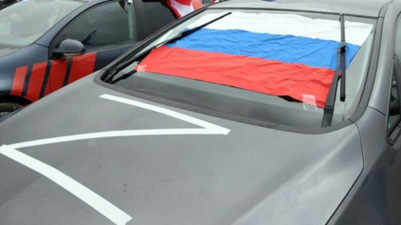 Россиянина оштрафовали за призывы взрывать военные автомобили с буквой Z