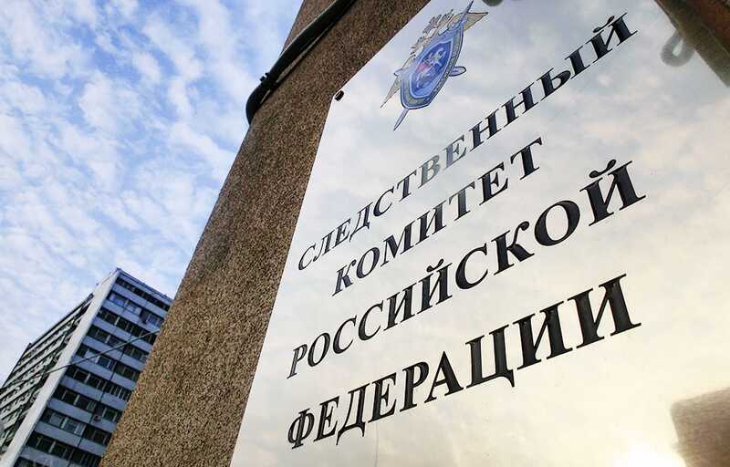СК заинтересовался выдачей МУС ордера на «арест» Путина