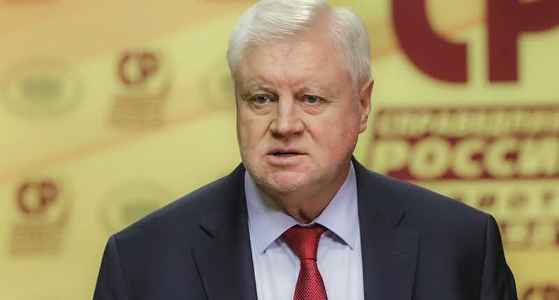 В «Справедливой России» заявили о неизбежном объединении с другой партией