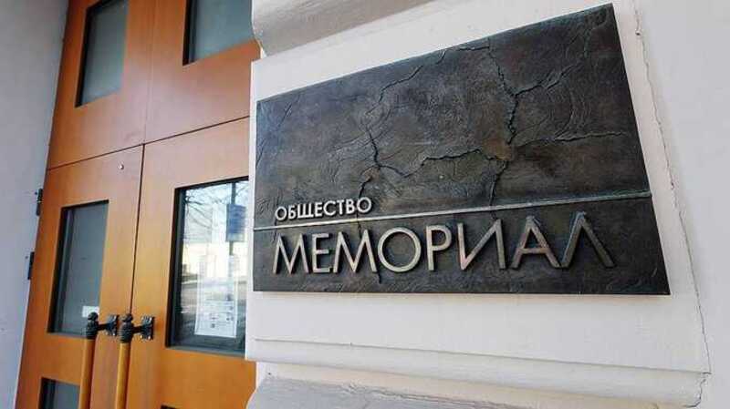 Председателя совета «Мемориала» Олега Орлова отпустили под подписку о невыезде