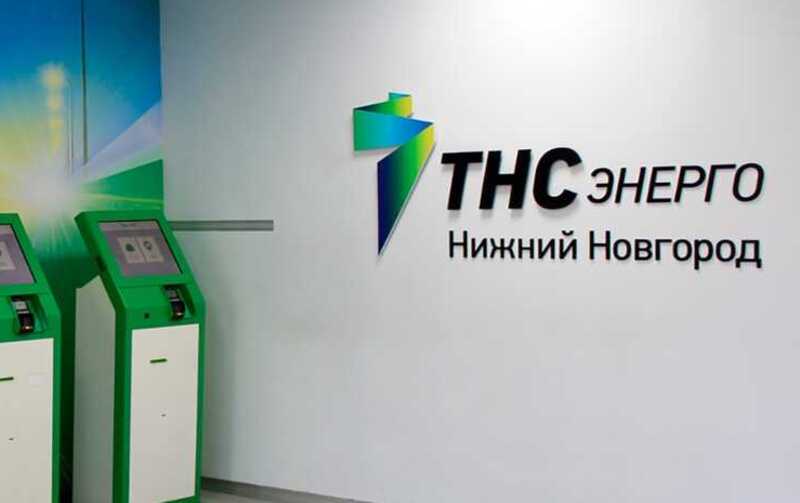 Заныканные миллиарды «ТНС энерго» списывало на потребителей