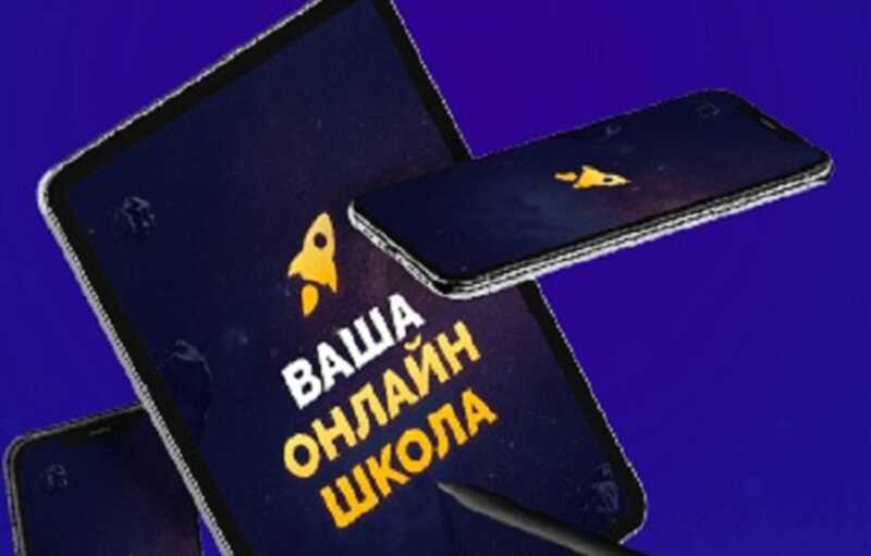 Аферисты осваивают рынок онлайн-образования