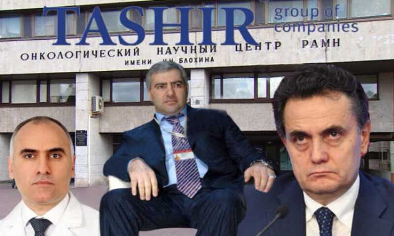 Центр Блохина под сенью "Ташира"?
