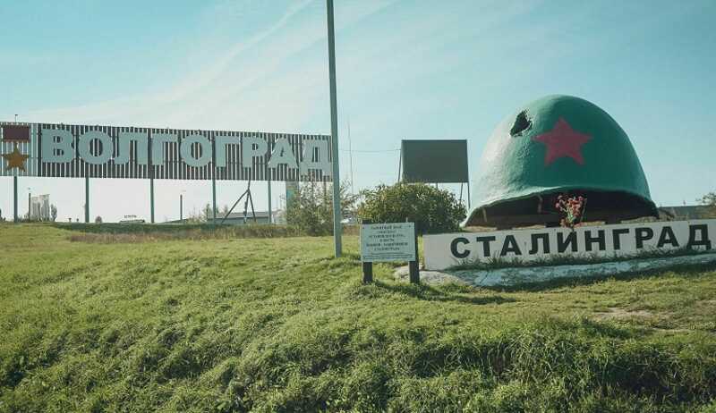 Названы возможные сроки решения о референдуме по переименованию Волгограда