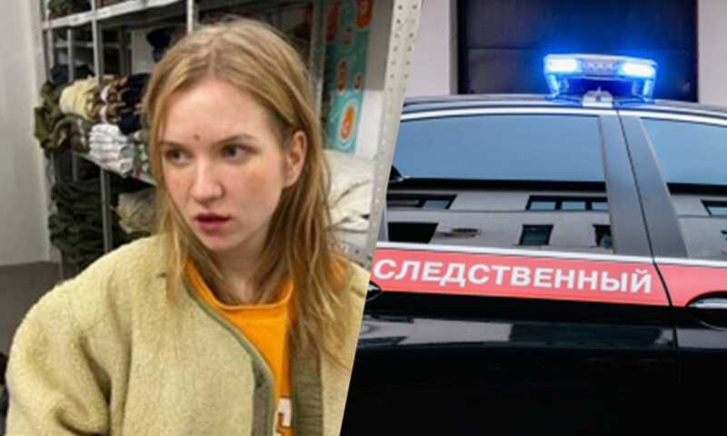 Подозреваемую в убийстве Владлена Татарского Дарью Трепову задержали