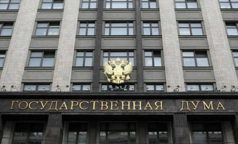 В Госдуме предложили проверять всех возвращающихся на Родину россиян
