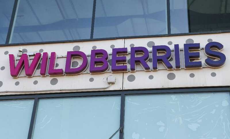     -   Wildberries,     