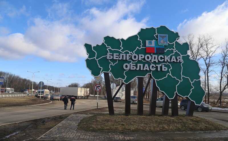 В Белгородской области появились памятки об эвакуации